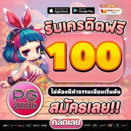 Login No Winners Club